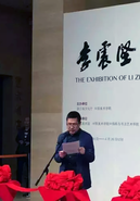 「李震坚艺术大展」在中国美术馆展出