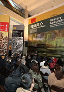 “世纪同心——中国美术学院师生捐赠作品特展”开幕