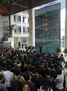 “大学望境：中国美术学院建设世界一流大学十周年”特展隆重开幕