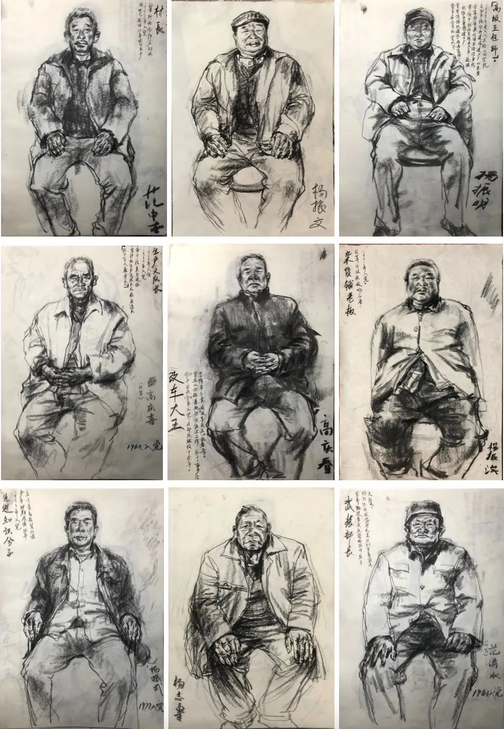 艺圃丹青绘党史寻访身边的党员故事绘画作品展