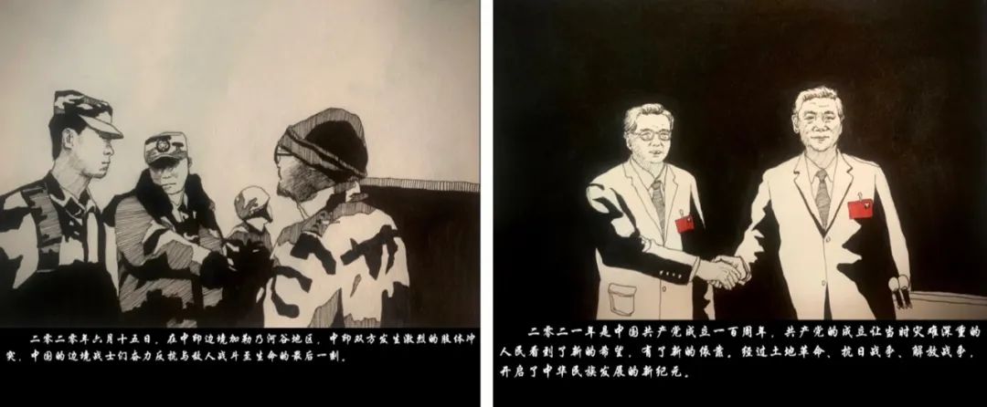 艺圃丹青绘党史寻访身边的党员故事绘画作品展
