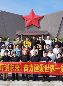 中国美术学院举办党史学习教育暑期干部湘江学习培训班