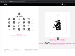 学·字