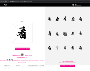 学·字