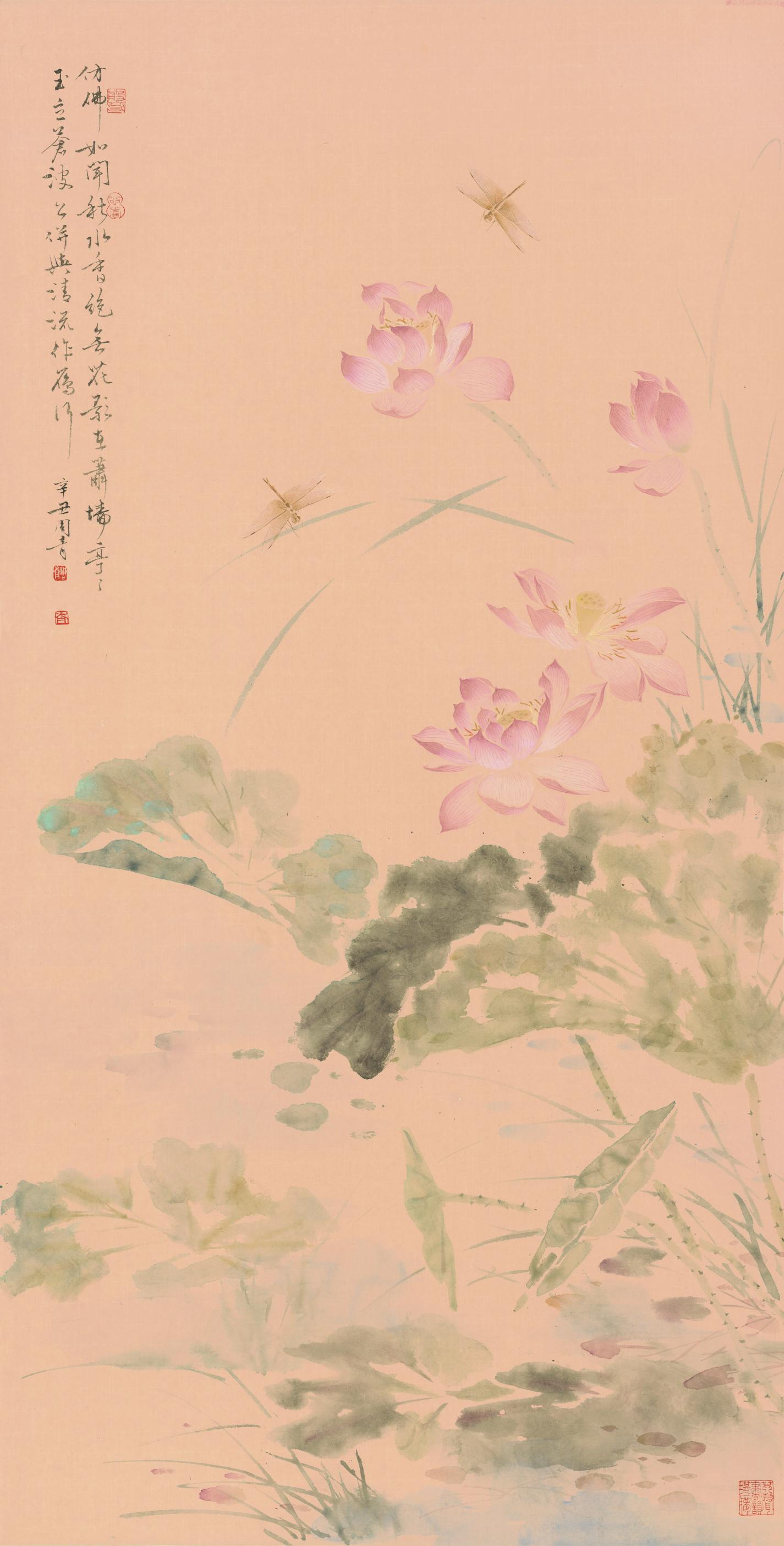 《风荷湖上》纸本设色    