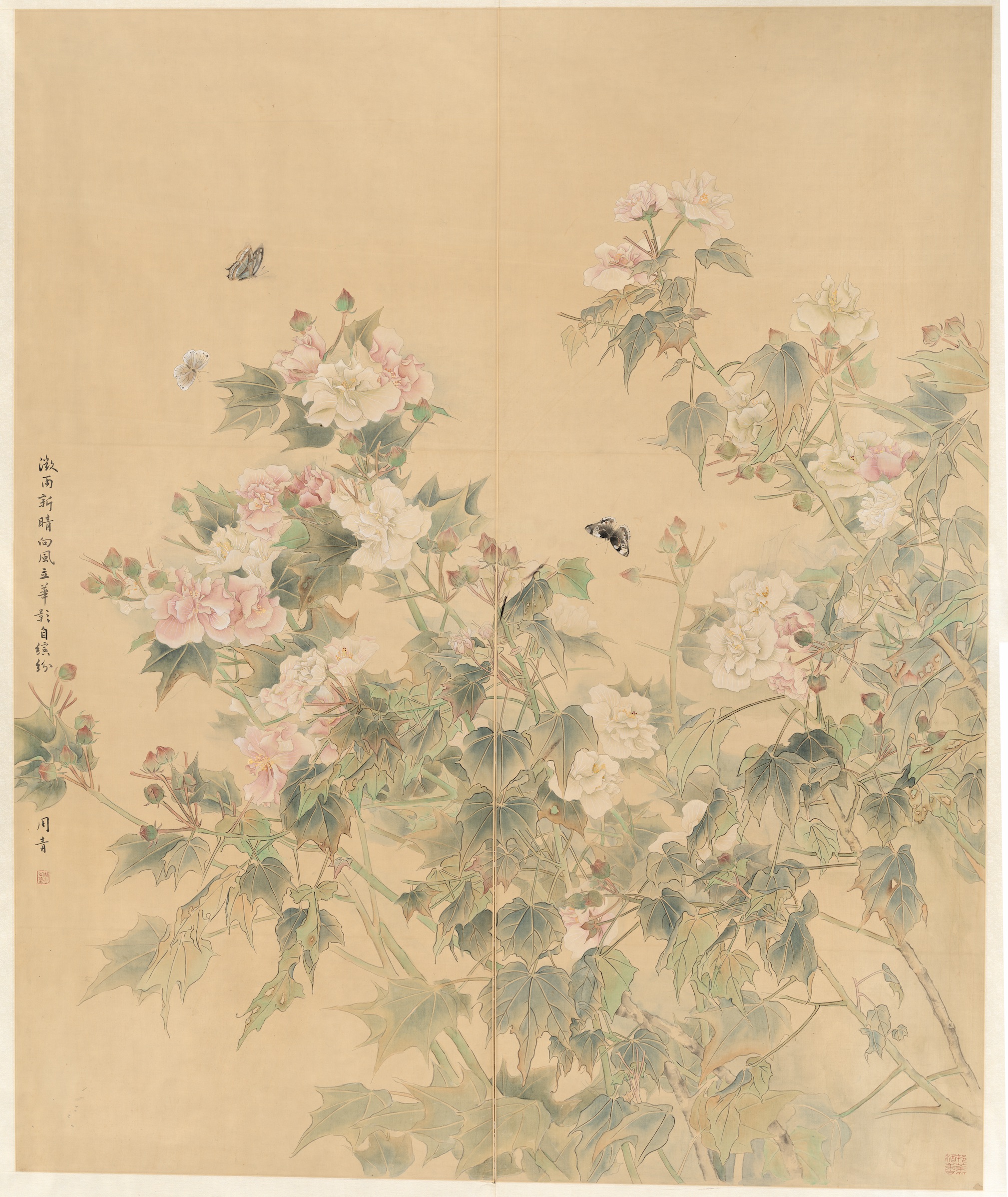 《秋色》 绢本设色  