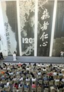 艺者仁心——诸乐三诞辰120周年纪念展开幕！