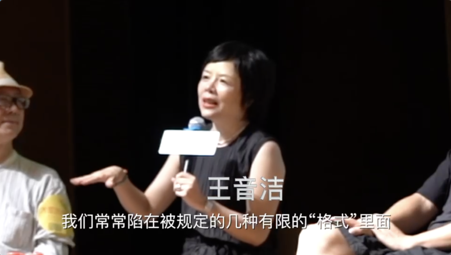 场外说·谈话剧场作品