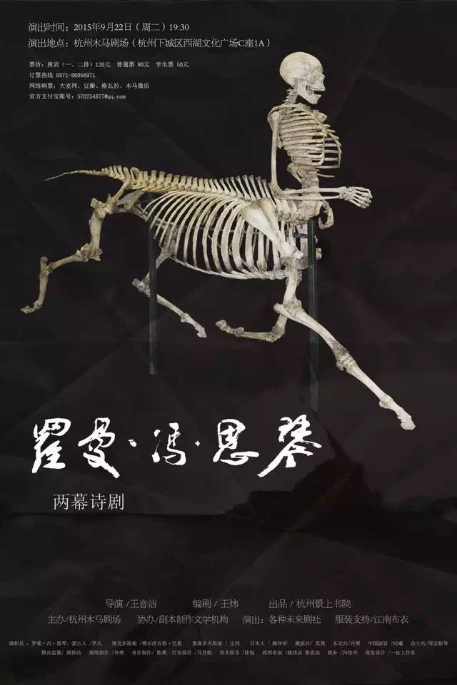 《罗曼·冯·恩琴》