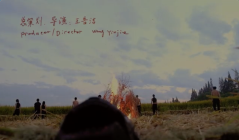 2022年11月 环境剧场《乡 ...