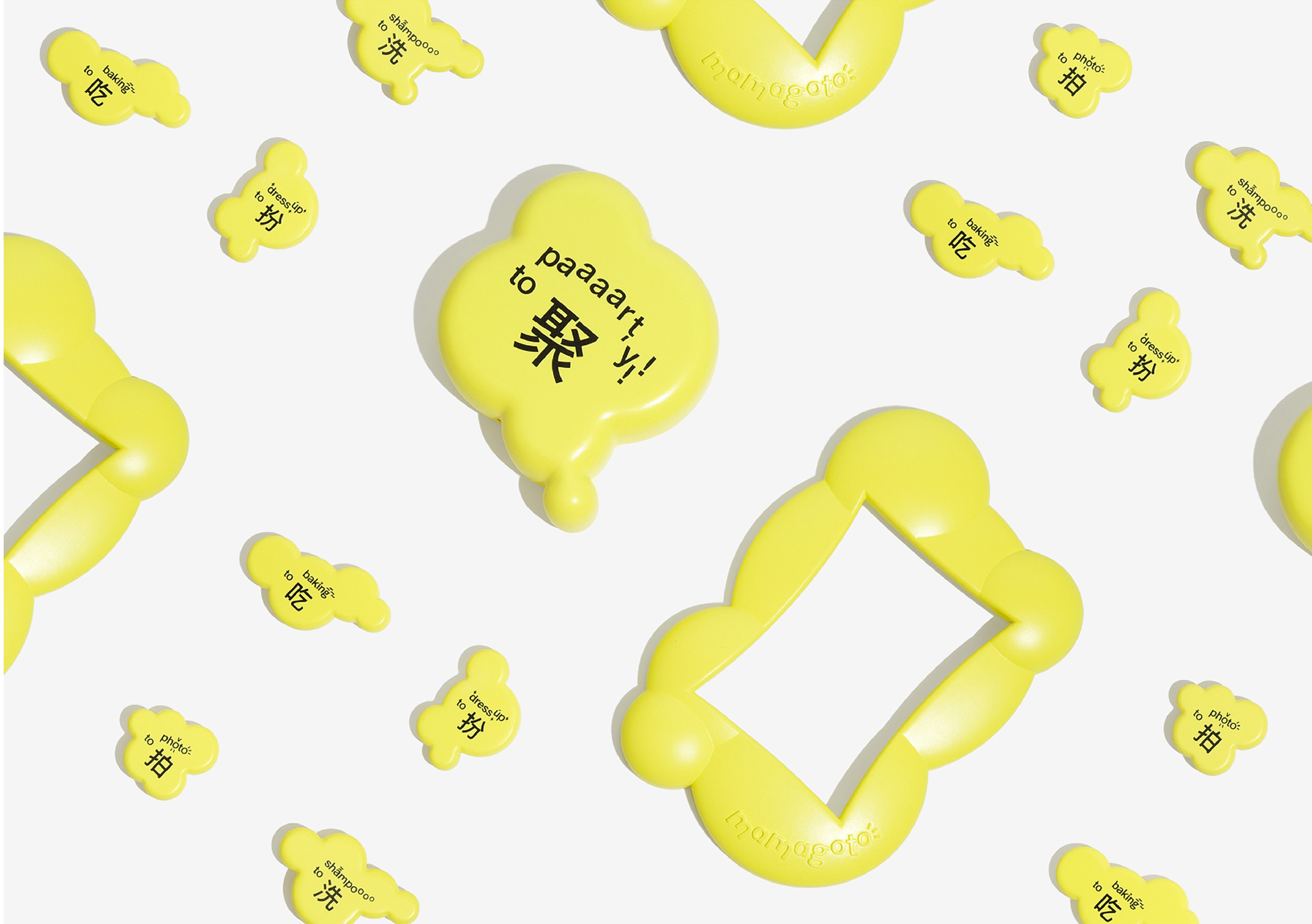 mamagoto品牌视觉_导视