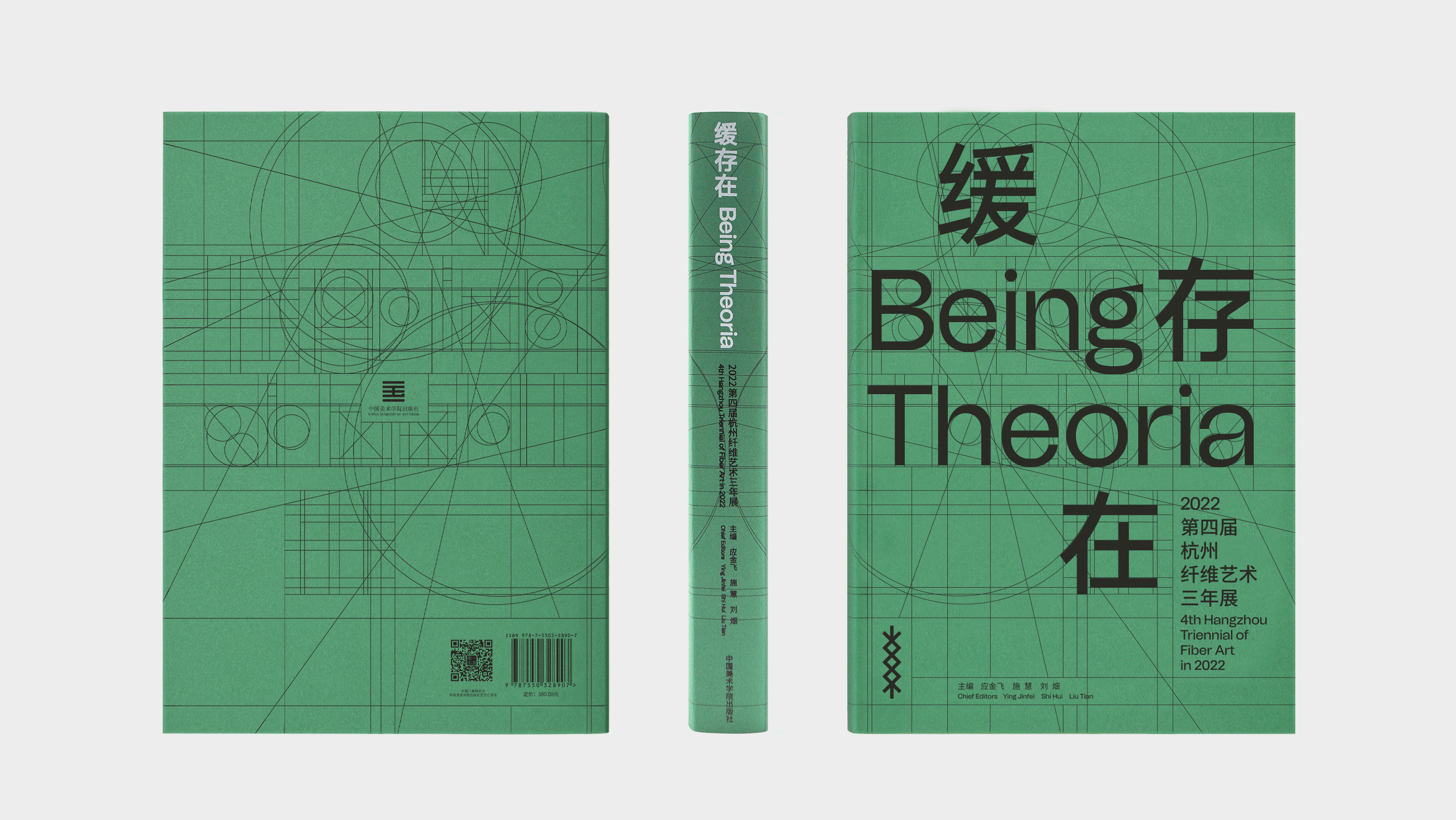 第四届杭州纤维艺术三年展缓存在