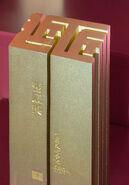 中国美术学院隆重举行第八届哲匠奖颁奖典礼