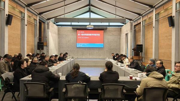 微信图片_20250401093238