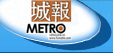 城报