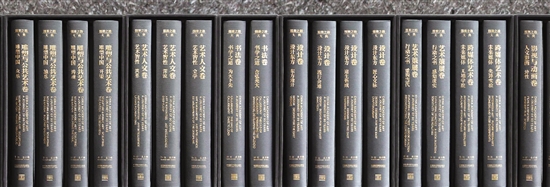 大型学术工程《国美之路大典》镌刻九十载风雨兼程——万峰峥嵘翠　经典浩荡春(图2)