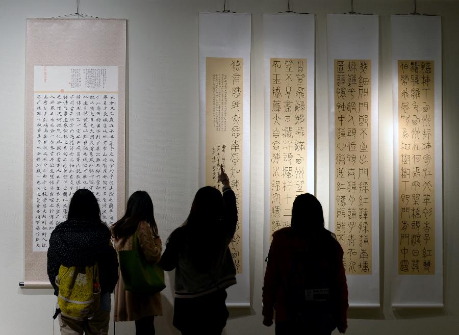 #（文化）（3）中国美院举办2014年青年扶持计划首展