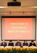 行健 居敬 会通 履远，勇攀学术与艺术高峰——中国美术学院第六次研究生代表大会隆重召开