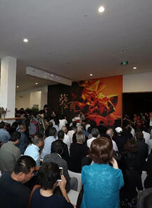 “葵颂——许江近作展”于上海民生现代美术馆开幕