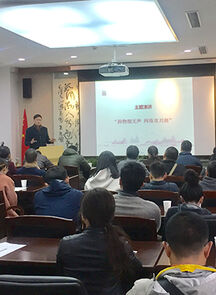 “第二届中国美术学院辅导员职业能力大赛”成功举办