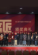 我校举办第三届中国美术学院“哲匠奖”（教学类）颁奖典礼