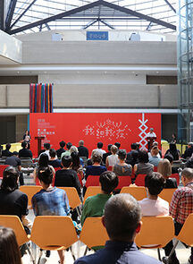 「我织我在」第二届杭州纤维艺术三年展盛大开幕