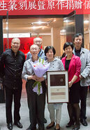 9旬老人将200余方印章精品捐给中国美院