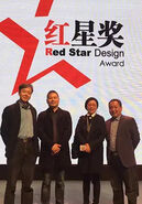 我院吴海燕、袁由敏两团队齐获中国工业设计最高奖