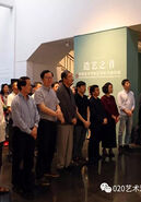 “造艺之书——中国美术学院艺术家书创作展”在深圳画院美术馆开幕
