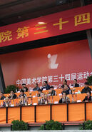 中国美术学院第三十四届运动会圆满闭幕