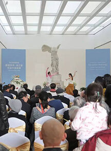 「梦想的翅膀」当代西班牙画家纳兰霍作品中国巡展在全山石艺术中心开幕