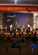 中国美术学院举行纪念建团95周年活动