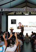 第二届中国设计智造大奖全球发布会盛大开启