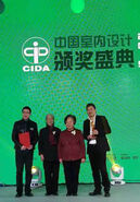 民艺馆“天工开物——江南乡村工艺的世界”展获“CIDA中国室内设计大奖”