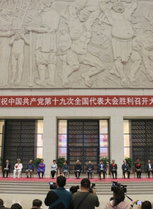 「最美中国人」大型美术作品展在京开幕 中国美院4幅作品参展