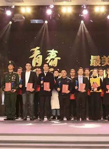 中国美院青年教师阮昊获评“最美浙江人——2016青春领袖”