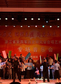 纪念中国人民抗日战争暨世界反法西斯战争胜利70周年专场音乐会