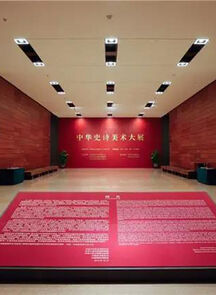 「中华史诗美术大展」于国博开幕 我院参与创作20幅作品