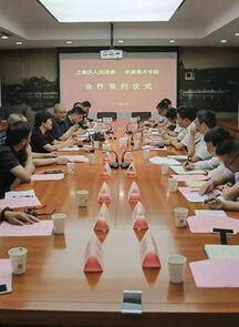 中国美术学院与上虞区人民政府签订合作协议