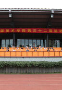 中国美术学院第三十二届运动会圆满闭幕