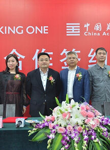 中国美术学院与金一文化签署战略合作协议