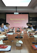 校纪委组织学习新修订的《中国共产党纪律处分条例》部署本学期纪检监察工作