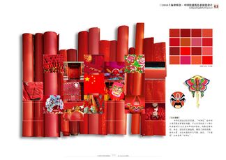 中国馆·中国红1