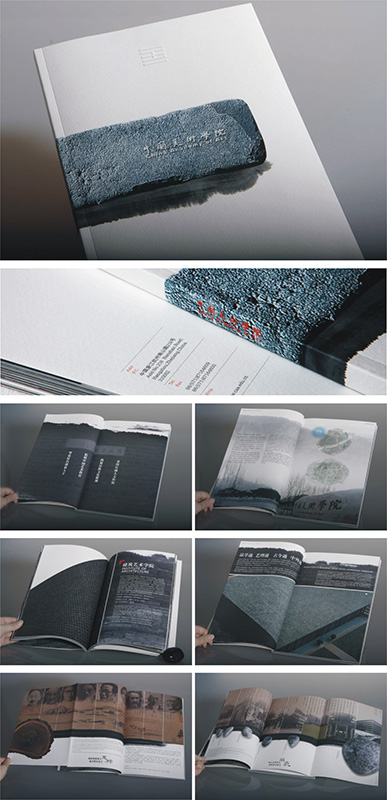书籍设计 -中国美术学院80周年宣传册