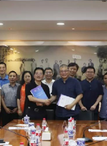 第19届亚运会组委会与我校正式签署“杭州亚运会艺术设计研究中心”共建协议