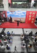 「时代画卷中国梦」庆祝新中国成立70周年大型主题巡展嘉兴市图书馆站开幕