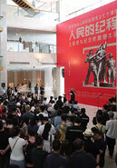 庆祝中华人民共和国成立七十周年：人民的纪程——主题性与纪念性雕塑大展开幕