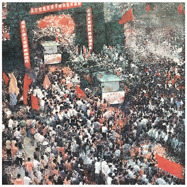 《鱼水情深》  