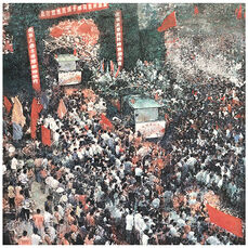 《鱼水情深》  