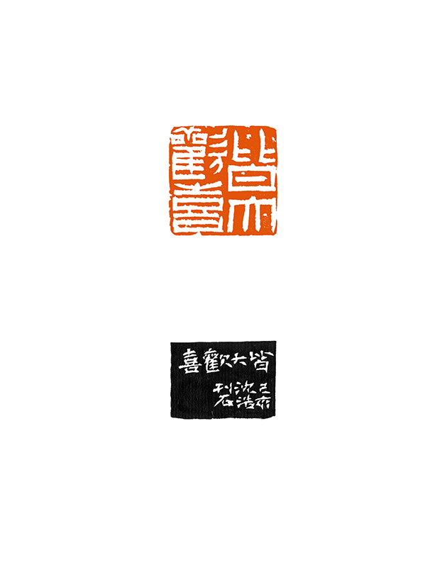 皆大欢喜